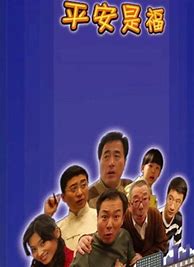 楚汉传奇国产剧 第06集 手机在线免费播放